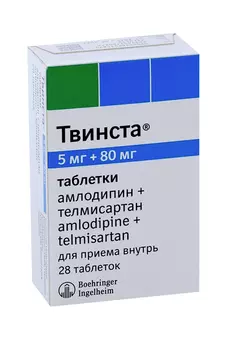 Твинста 5 мг+80 мг, 28 шт, таблетки