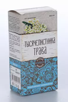 Тысячелистник обыкновенный, 50 г