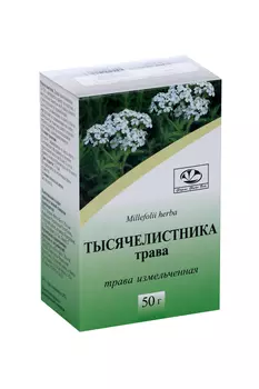 Тысячелистника трава, 50 г