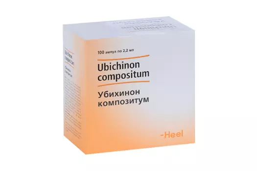 Убихинон композитум, 2,2 мл, 100 шт, раствор для внутримышечного введения