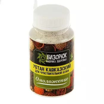 Убтан Бизорюк Кавказский Омоложение