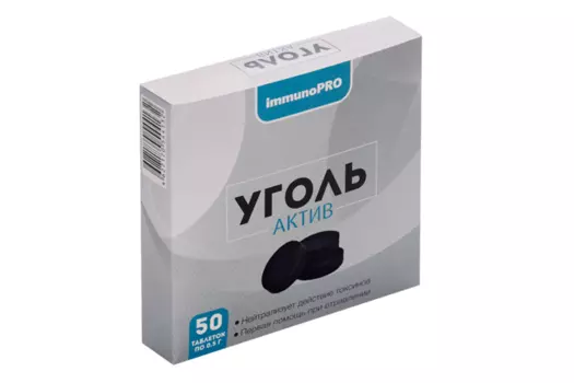 Уголь актив ImmunoPRO, 500 мг, 50 шт, (Китай)