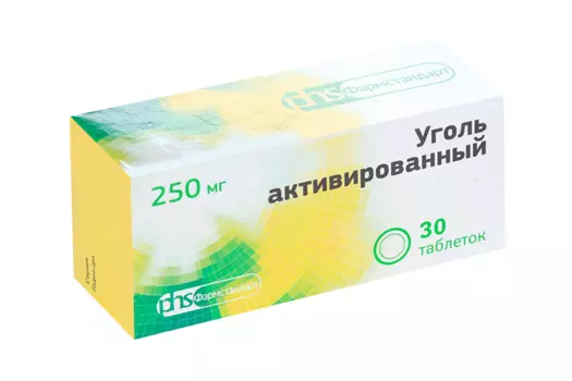 Уголь активированный 250 мг, 30 шт, таблетки