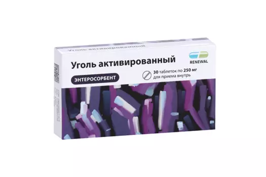 Уголь активированный 250 мг, 30 шт, таблетки уп конт яч/пач карт