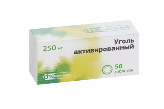 Уголь активированный 250 мг, 50 шт, таблетки