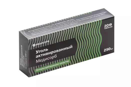 Уголь активированный Медисорб 250 мг, 20 шт, таблетки