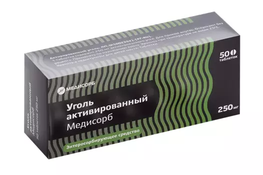 Уголь активированный Медисорб 250 мг, 50 шт, таблетки