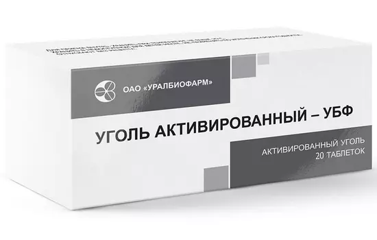 Уголь активированный-УБФ 250 мг, 20 шт, таблетки
