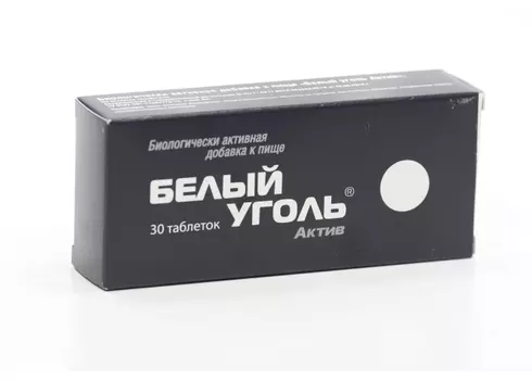 Уголь Белый актив, 30 шт