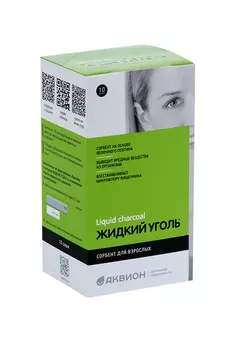 Уголь жидкий, 5 г, 10 шт, порошок для приготовления суспензии для приема внутрь