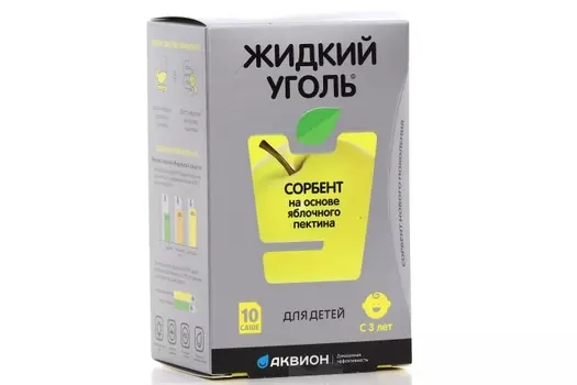 Уголь жидкий д/детей, 5 г, 10 шт, порошок для приготовления суспензии