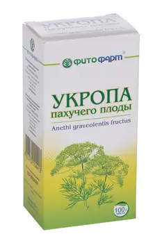 Укропа пахучего плоды, 100 г, сырье растительное