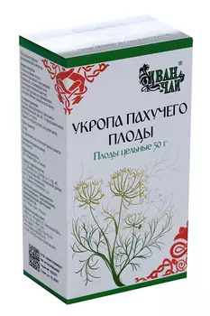 Укропа пахучего плоды, 50 г