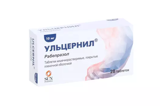 Ульцернил 10 мг, 28 шт, таблетки кишечнорастворимые покрытые пленочной оболочкой
