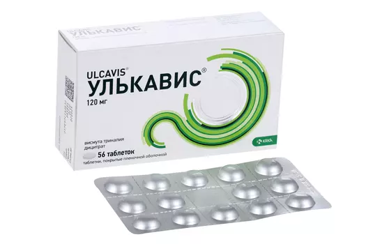 Улькавис 120 мг, 56 шт, таблетки покрытые пленочной оболочкой