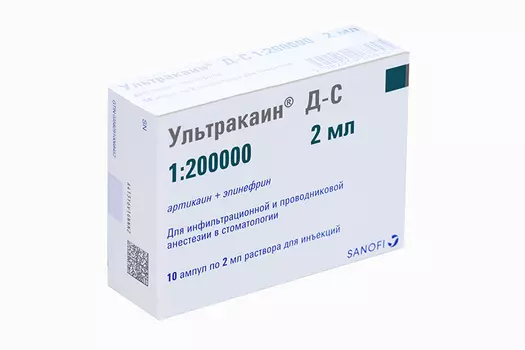Ультракаин Д-С, 2 мл, 10 шт, раствор для инъекций