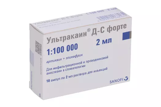 Ультракаин Д-С форте, 2 мл, 10 шт, раствор для инъекций
