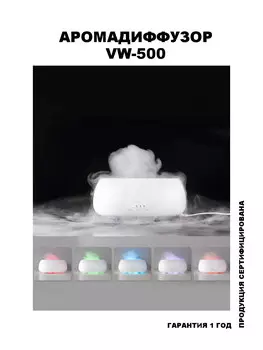 Ультразвуковой увлажнитель воздуха VM500 CUTE