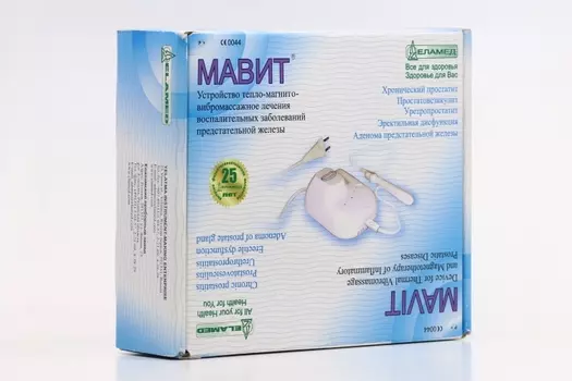 УЛП-01 "ЕЛАТ" (Т.м. МАВИТ)