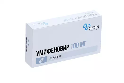 Умифеновир 100 мг, 20 шт, капсулы