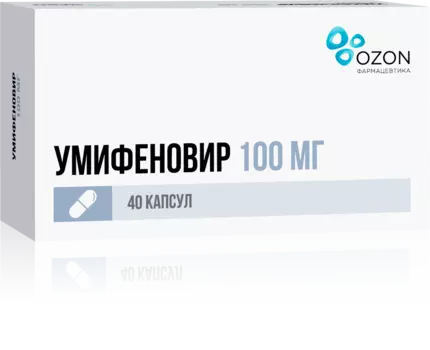 Умифеновир 100 мг, 40 шт, капсулы Озон