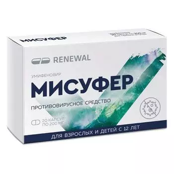 Умифеновир Мисуфер 200 мг, 20 шт, капсулы