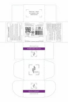 Умная свеча для тела Quality Beauty "Черная смородина", 20 мл, 1 шт.