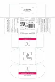 Умная свеча для тела Quality Beauty "Малина Пион", 20 мл, 1 шт.