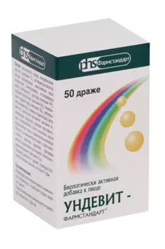 Ундевит-Фармстандарт, 1 000 мг, 50 шт, драже
