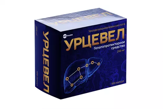 Урцевел 250 мг, 100 шт, капсулы