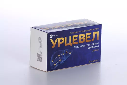 Урцевел 250 мг, 50 шт, капсулы