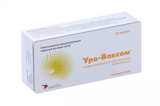 Уро-Ваксом 6 мг, 30 шт, капсулы