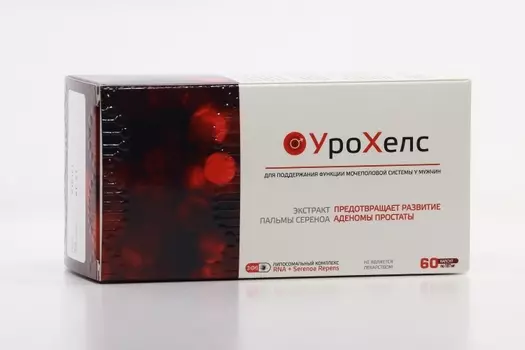 УроХелс, 187 мг, 60 шт, капсулы