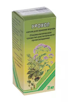 Урохол, 25 мл, капли для приема внутрь