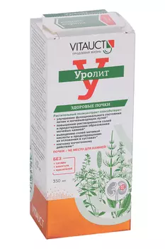Уролит, 350 мл, раствор