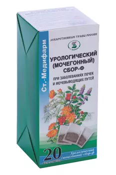 Урологический (мочегонный) сбор, 2 г, 20 шт, сбор порошок
