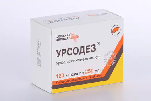 Урсодез 250 мг, 120 шт, капсулы