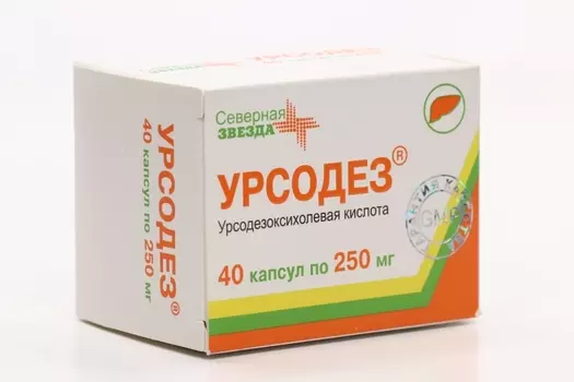 Урсодез 250 мг, 40 шт, капсулы