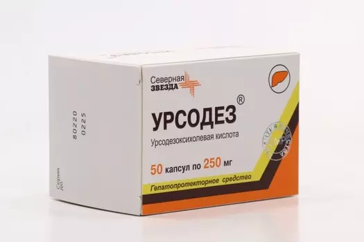 Урсодез 250 мг, 50 шт, капсулы
