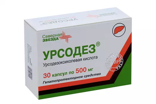 Урсодез 500 мг, 30 шт, капсулы