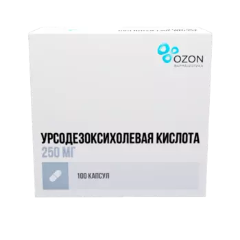 Урсодезоксихолевая кислота 250 мг, 100 шт, капсулы