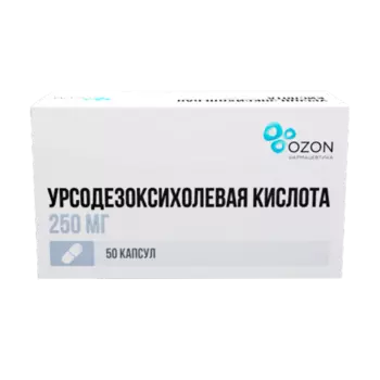 Урсодезоксихолевая кислота 250 мг, 50 шт, капсулы