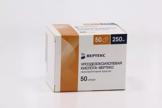Урсодезоксихолевая кислота-Вертекс 250 мг, 50 шт, капсулы