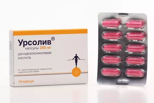 Урсолив 250 мг, 10 шт, капсулы