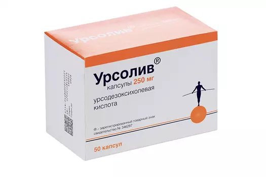 Урсолив 250 мг, 50 шт, капсулы