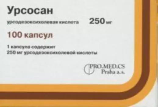 Урсосан 250 мг, 100 шт, капсулы