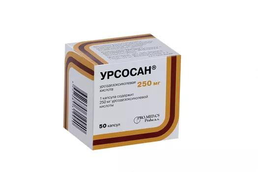 Урсосан 250 мг, 50 шт, капсулы