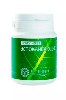 Успокаивающие HONEY HERBS, 60 шт, таблетки