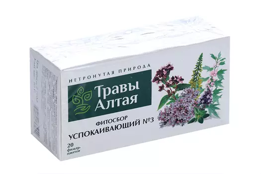 Успокаивающий сбор №3 серии Алтай, 1,5 г, 20 шт