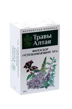 Успокаивающий сбор №3 серии Алтай, 50 г